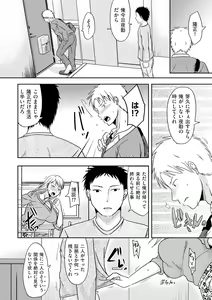 Page 98 of comic KURiBERON DUMA 2020-01 Vol. 18 - preview thumbnail