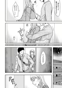 Page 100 of comic KURiBERON DUMA 2020-01 Vol. 18 - preview thumbnail
