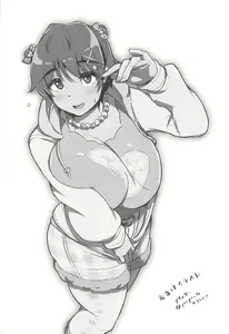 Page 29 of Milky Bomb!! - preview thumbnail