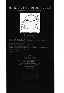 Page 25 of Netoria 2 - Net and Real Communication Marked Girls Origin Vol. 3 - preview thumbnail