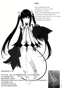 Page 27 of Zenbu Kimi no Sei da. II - preview thumbnail