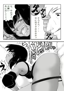 Page 68 of Haha ga Volley wo Hajimetara - preview thumbnail