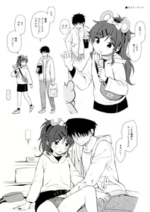 Page 4 of Uchi no Imouto Selection - preview thumbnail
