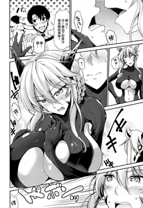 Page 5 of Nuchanuru Artoria Alter - preview thumbnail