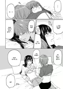 Page 105 of Les Fuuzoku Anthology | 레즈 풍속 앤솔로지 - preview thumbnail