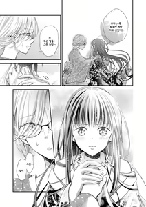 Page 114 of Les Fuuzoku Anthology | 레즈 풍속 앤솔로지 - preview thumbnail