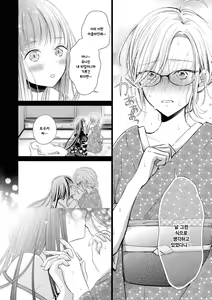Page 115 of Les Fuuzoku Anthology | 레즈 풍속 앤솔로지 - preview thumbnail