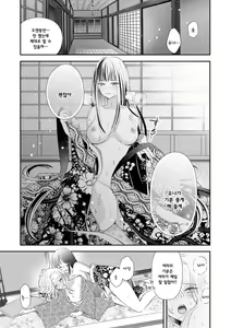 Page 116 of Les Fuuzoku Anthology | 레즈 풍속 앤솔로지 - preview thumbnail