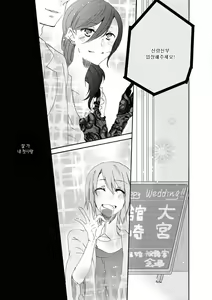 Page 120 of Les Fuuzoku Anthology | 레즈 풍속 앤솔로지 - preview thumbnail