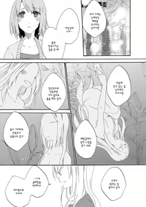 Page 126 of Les Fuuzoku Anthology | 레즈 풍속 앤솔로지 - preview thumbnail