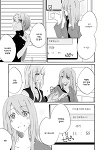 Page 128 of Les Fuuzoku Anthology | 레즈 풍속 앤솔로지 - preview thumbnail
