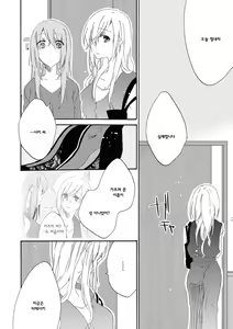 Page 131 of Les Fuuzoku Anthology | 레즈 풍속 앤솔로지 - preview thumbnail