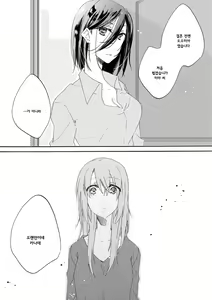 Page 132 of Les Fuuzoku Anthology | 레즈 풍속 앤솔로지 - preview thumbnail