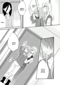 Page 134 of Les Fuuzoku Anthology | 레즈 풍속 앤솔로지 - preview thumbnail