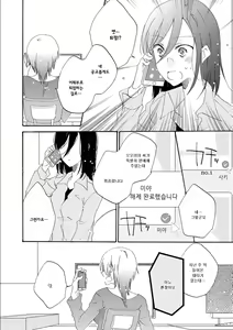 Page 141 of Les Fuuzoku Anthology | 레즈 풍속 앤솔로지 - preview thumbnail