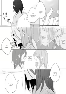 Page 142 of Les Fuuzoku Anthology | 레즈 풍속 앤솔로지 - preview thumbnail
