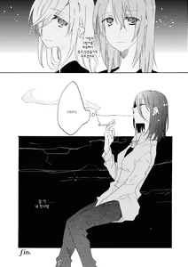Page 143 of Les Fuuzoku Anthology | 레즈 풍속 앤솔로지 - preview thumbnail