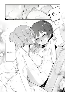 Page 15 of Les Fuuzoku Anthology | 레즈 풍속 앤솔로지 - preview thumbnail