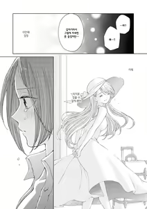 Page 42 of Les Fuuzoku Anthology | 레즈 풍속 앤솔로지 - preview thumbnail