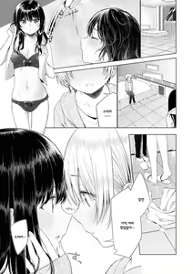 Page 64 of Les Fuuzoku Anthology | 레즈 풍속 앤솔로지 - preview thumbnail