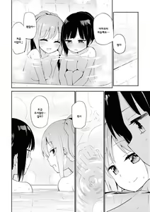 Page 7 of Les Fuuzoku Anthology | 레즈 풍속 앤솔로지 - preview thumbnail