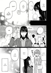 Page 98 of Les Fuuzoku Anthology | 레즈 풍속 앤솔로지 - preview thumbnail