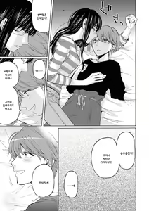 Page 100 of Les Fuuzoku Anthology | 레즈 풍속 앤솔로지 - preview thumbnail