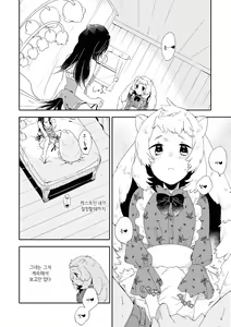 Page 111 of Les Fuuzoku Anthology Repeater | 레즈 풍속 앤솔로지 리피터 - preview thumbnail