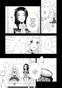 Page 114 of Les Fuuzoku Anthology Repeater | 레즈 풍속 앤솔로지 리피터 - preview thumbnail