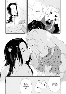Page 124 of Les Fuuzoku Anthology Repeater | 레즈 풍속 앤솔로지 리피터 - preview thumbnail