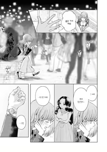 Page 132 of Les Fuuzoku Anthology Repeater | 레즈 풍속 앤솔로지 리피터 - preview thumbnail