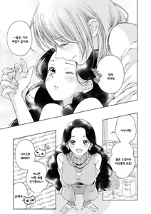 Page 151 of Les Fuuzoku Anthology Repeater | 레즈 풍속 앤솔로지 리피터 - preview thumbnail