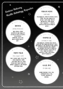 Page 155 of Les Fuuzoku Anthology Repeater | 레즈 풍속 앤솔로지 리피터 - preview thumbnail