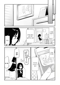 Page 18 of Les Fuuzoku Anthology Repeater | 레즈 풍속 앤솔로지 리피터 - preview thumbnail
