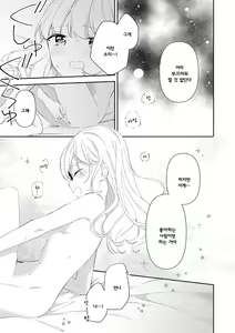 Page 32 of Les Fuuzoku Anthology Repeater | 레즈 풍속 앤솔로지 리피터 - preview thumbnail