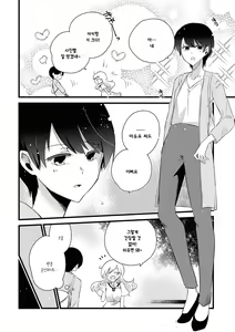 Page 37 of Les Fuuzoku Anthology Repeater | 레즈 풍속 앤솔로지 리피터 - preview thumbnail