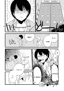 Page 39 of Les Fuuzoku Anthology Repeater | 레즈 풍속 앤솔로지 리피터 - preview thumbnail