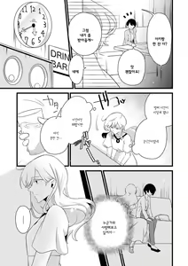 Page 48 of Les Fuuzoku Anthology Repeater | 레즈 풍속 앤솔로지 리피터 - preview thumbnail