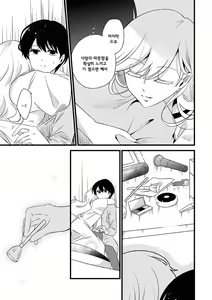 Page 50 of Les Fuuzoku Anthology Repeater | 레즈 풍속 앤솔로지 리피터 - preview thumbnail