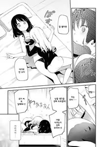 Page 6 of Les Fuuzoku Anthology Repeater | 레즈 풍속 앤솔로지 리피터 - preview thumbnail