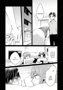 Page 63 of Les Fuuzoku Anthology Repeater | 레즈 풍속 앤솔로지 리피터 - preview thumbnail