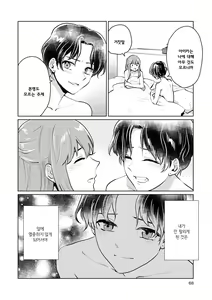 Page 65 of Les Fuuzoku Anthology Repeater | 레즈 풍속 앤솔로지 리피터 - preview thumbnail