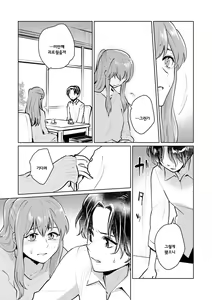 Page 68 of Les Fuuzoku Anthology Repeater | 레즈 풍속 앤솔로지 리피터 - preview thumbnail