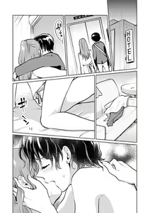 Page 70 of Les Fuuzoku Anthology Repeater | 레즈 풍속 앤솔로지 리피터 - preview thumbnail