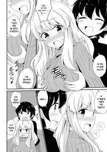Page 79 of Les Fuuzoku Anthology Repeater | 레즈 풍속 앤솔로지 리피터 - preview thumbnail