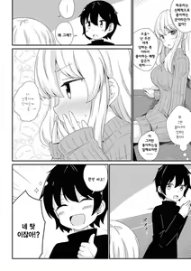 Page 81 of Les Fuuzoku Anthology Repeater | 레즈 풍속 앤솔로지 리피터 - preview thumbnail
