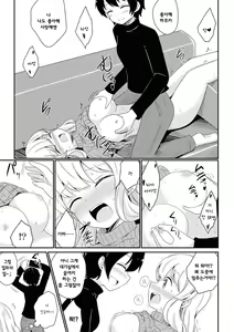 Page 88 of Les Fuuzoku Anthology Repeater | 레즈 풍속 앤솔로지 리피터 - preview thumbnail