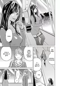 Page 92 of Les Fuuzoku Anthology Repeater | 레즈 풍속 앤솔로지 리피터 - preview thumbnail
