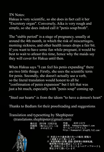 Page 22 of Shippai nanka Shite inai!! - preview thumbnail