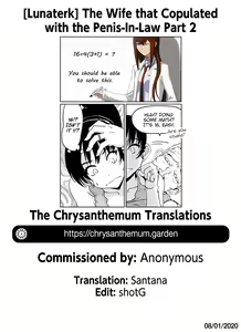 Page 43 of Giri Mara ni Hatsujou Suru Yome 2 | The Wife that Copulated with the Penis-In-Law 2 - preview thumbnail
